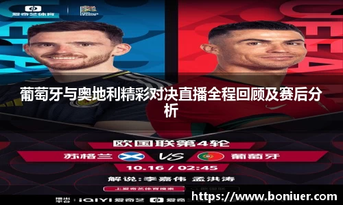 YY易游体育