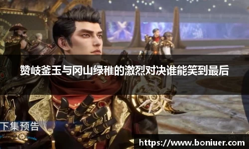 YY易游体育YY SPORTS