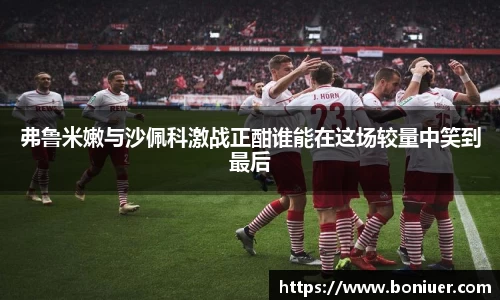 YY易游体育